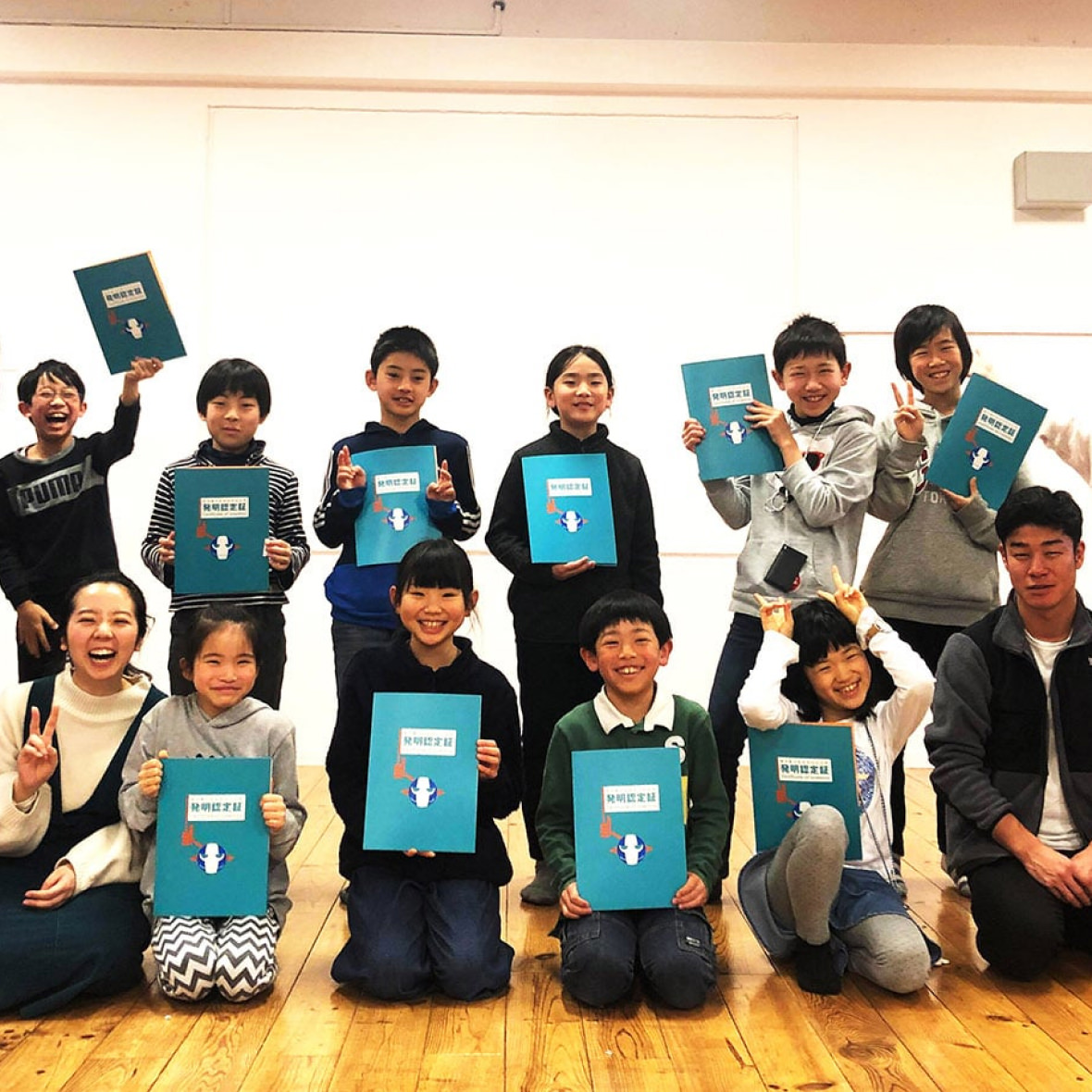 こたえのない学校