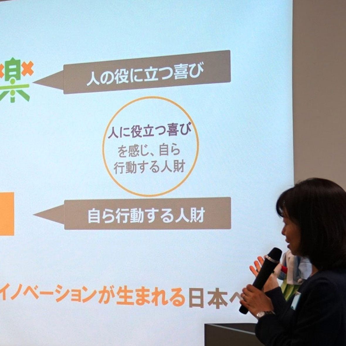 考える学校