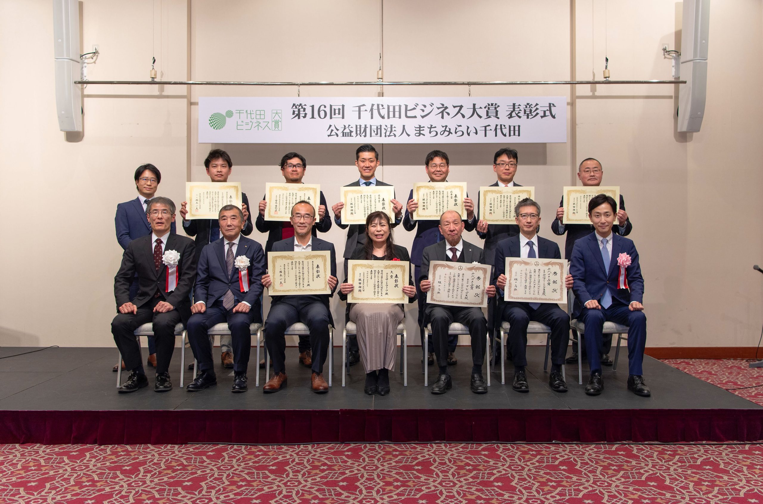 朝日新聞社 第一次区域目標達成賞 朝日新聞社 第一次区域目標達成賞 朝日新聞社 第一次区域目標達成賞